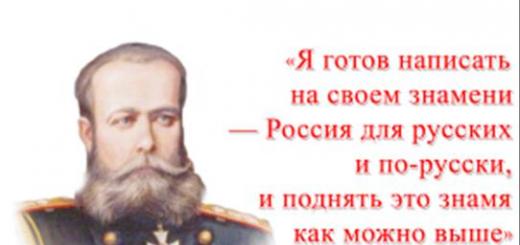 الجنرال الأبيض ميخائيل سكوبيليف