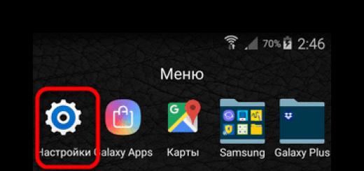 How to change language on Android phone