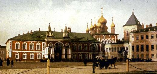 Saint Alexy Metropolitan of Kiev (Moskva) - Moskva - Historia - Artikelkatalog - Ovillkorlig kärlek