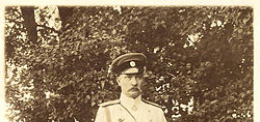 Генерал Павел Иванович Мищенко